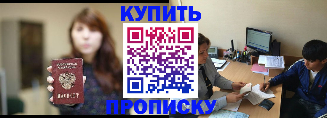 временная регистрация госуслуги в Альметьевске